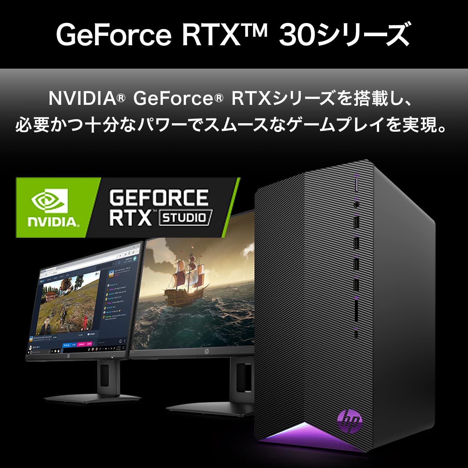 Amazon.co.jp: HP ゲーミング デスクトップPC インテル Core i7-11700F