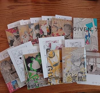ギヴンセット値下げしたました！ Amazon.co.jp: 特典大量全9巻限定版