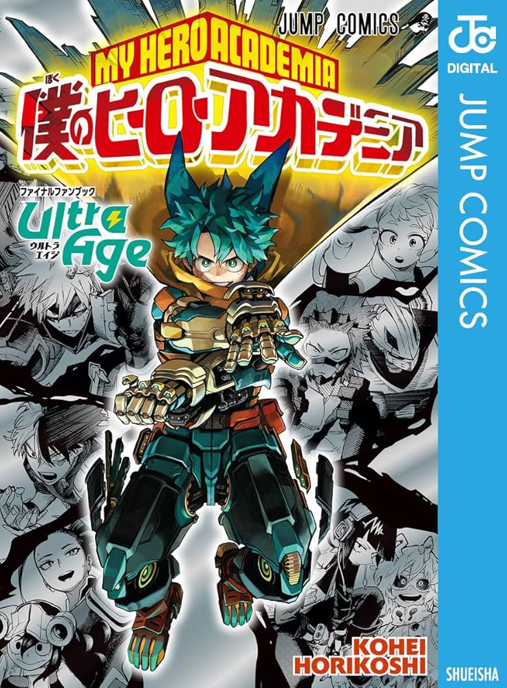 Amazon.co.jp: 僕のヒーローアカデミア ファイナルファンブック Ultra