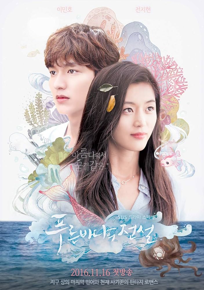 Amazon.co.jp: 韓国ドラマ 青い海の伝説 全話 DVD : パソコン・周辺機器