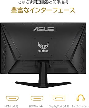 Amazon.co.jp: ASUS ゲーミングモニター TUF Gaming VG249Q1A-J 23.8