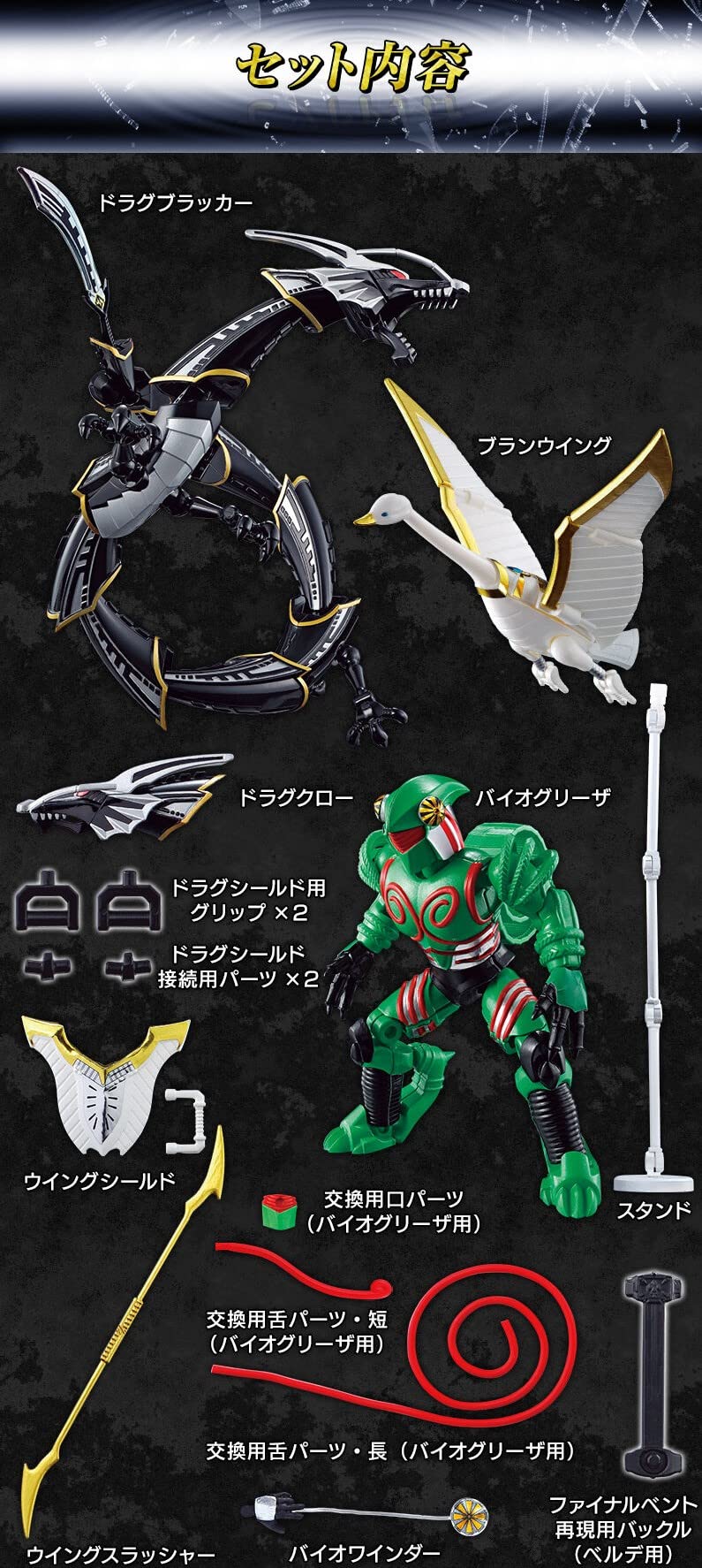 Amazon | SO-DO CHRONICLE 仮面ライダー龍騎 劇場版＆TVSPミラー