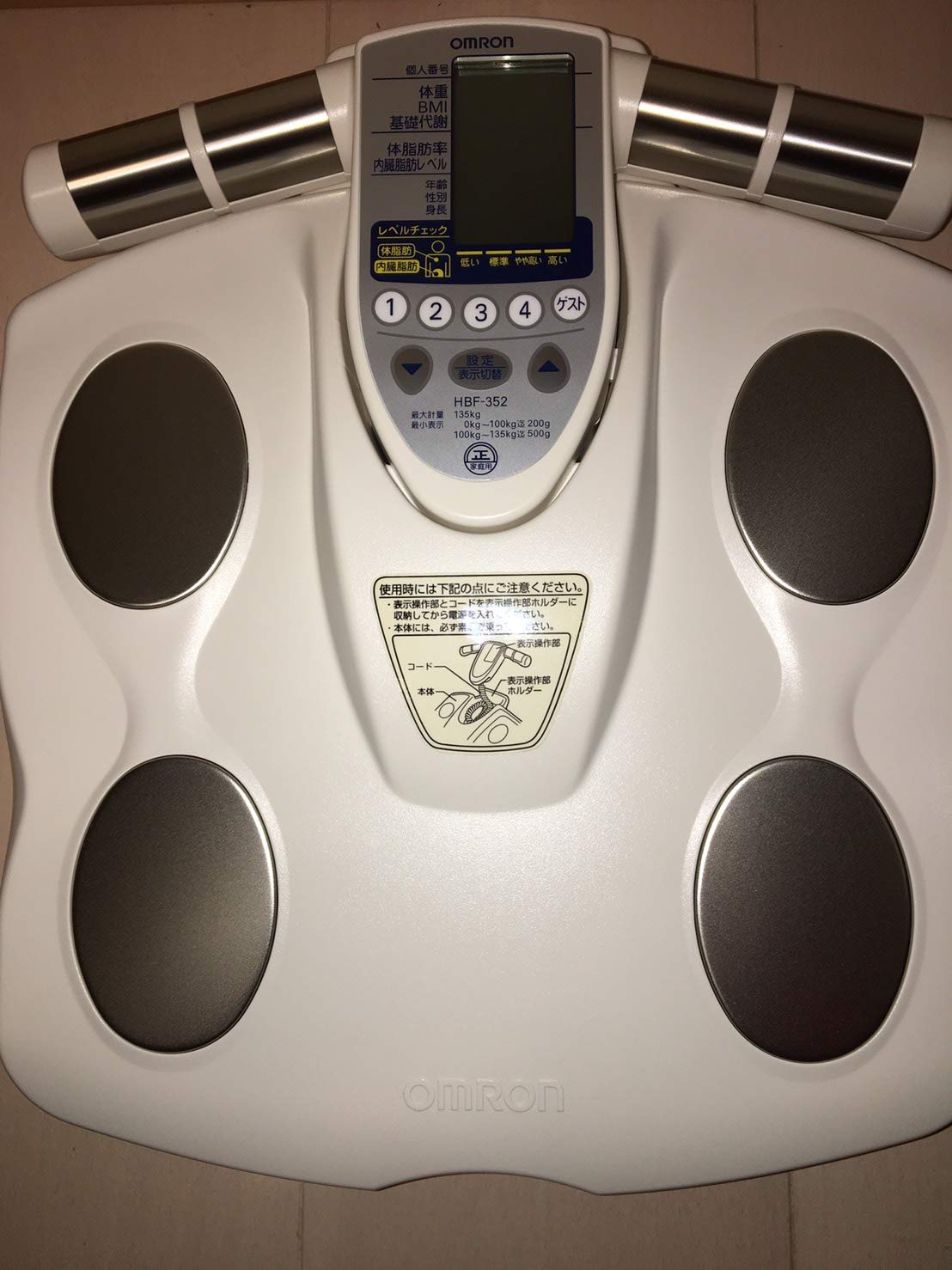 Amazon | OMRON 体重体組成計 ホワイト HBF-352-W | Omron | 体重・体