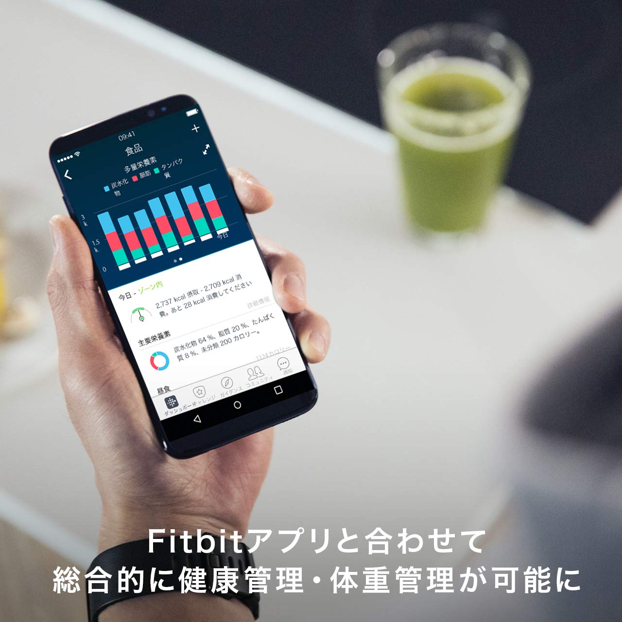 Amazon.co.jp: Fitbit フィットビット スマート体重計 Aria2 WiFi