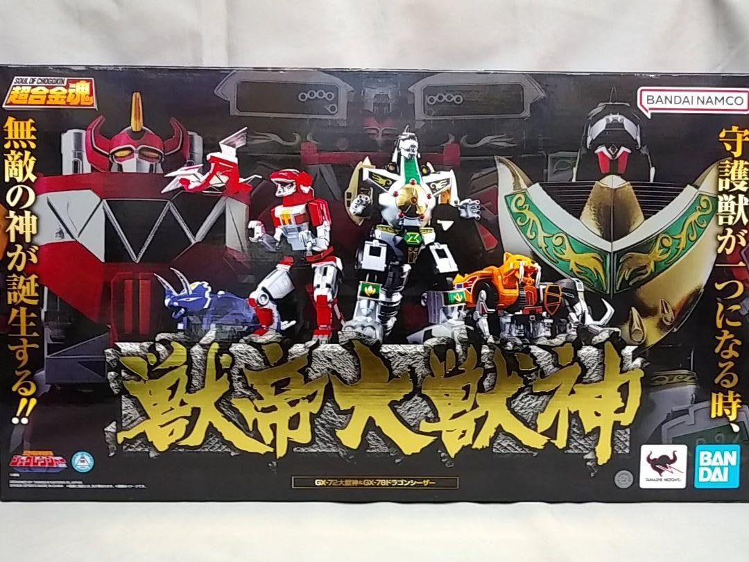 Amazon.co.jp: 超合金魂 獣帝大獣神 GX72 大獣神 GX78 ドラゴン