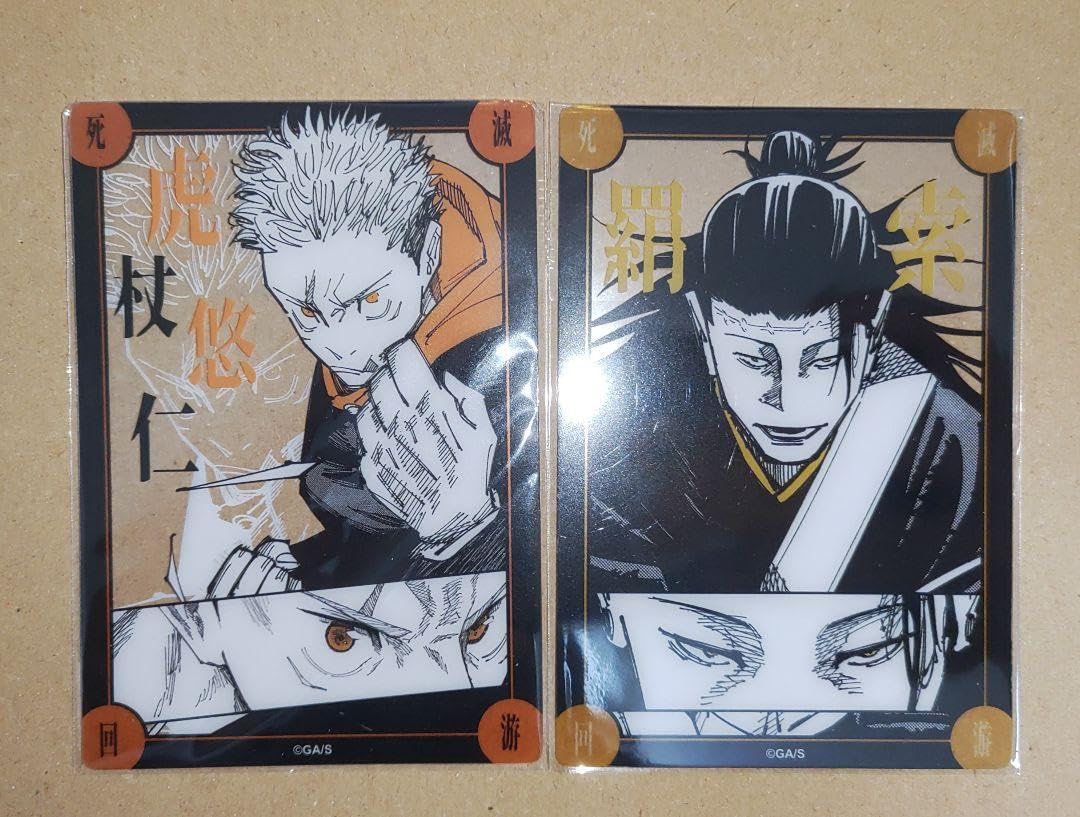 Amazon.co.jp: 呪術廻戦 コロニー菓子 クリアカード ヨーチクラッカー