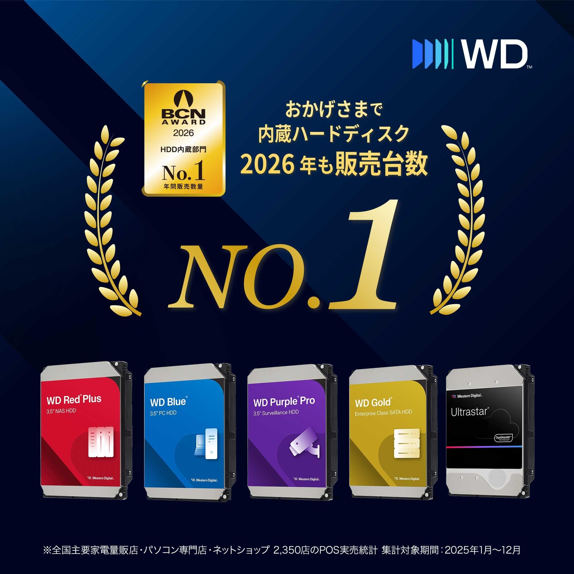 Amazon | 【Amazon.co.jp限定】ウエスタンデジタル(Western Digital