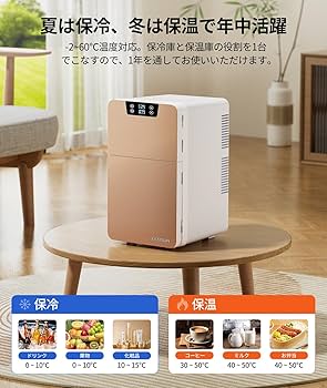 Amazon | EENOUR 冷温庫 20L ミニ冷蔵庫 ポータブル 保冷庫 小型 2ドア
