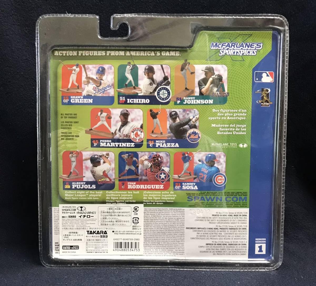 Amazon.co.jp: マクファーレン トイズ - シアトル マリナーズ イチロー