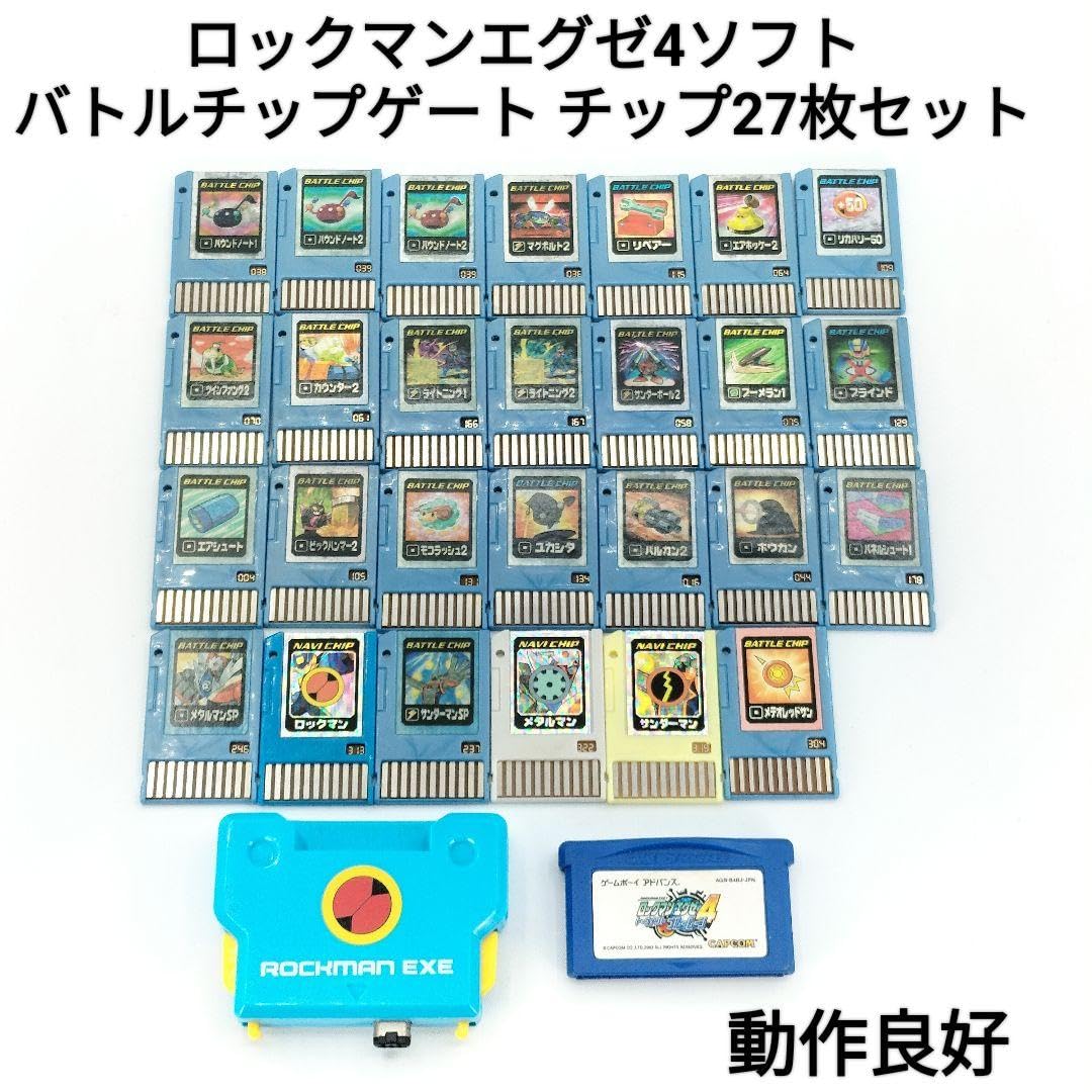 Amazon.co.jp: ロックマンエグゼ4バトルチップゲート ナビチップ