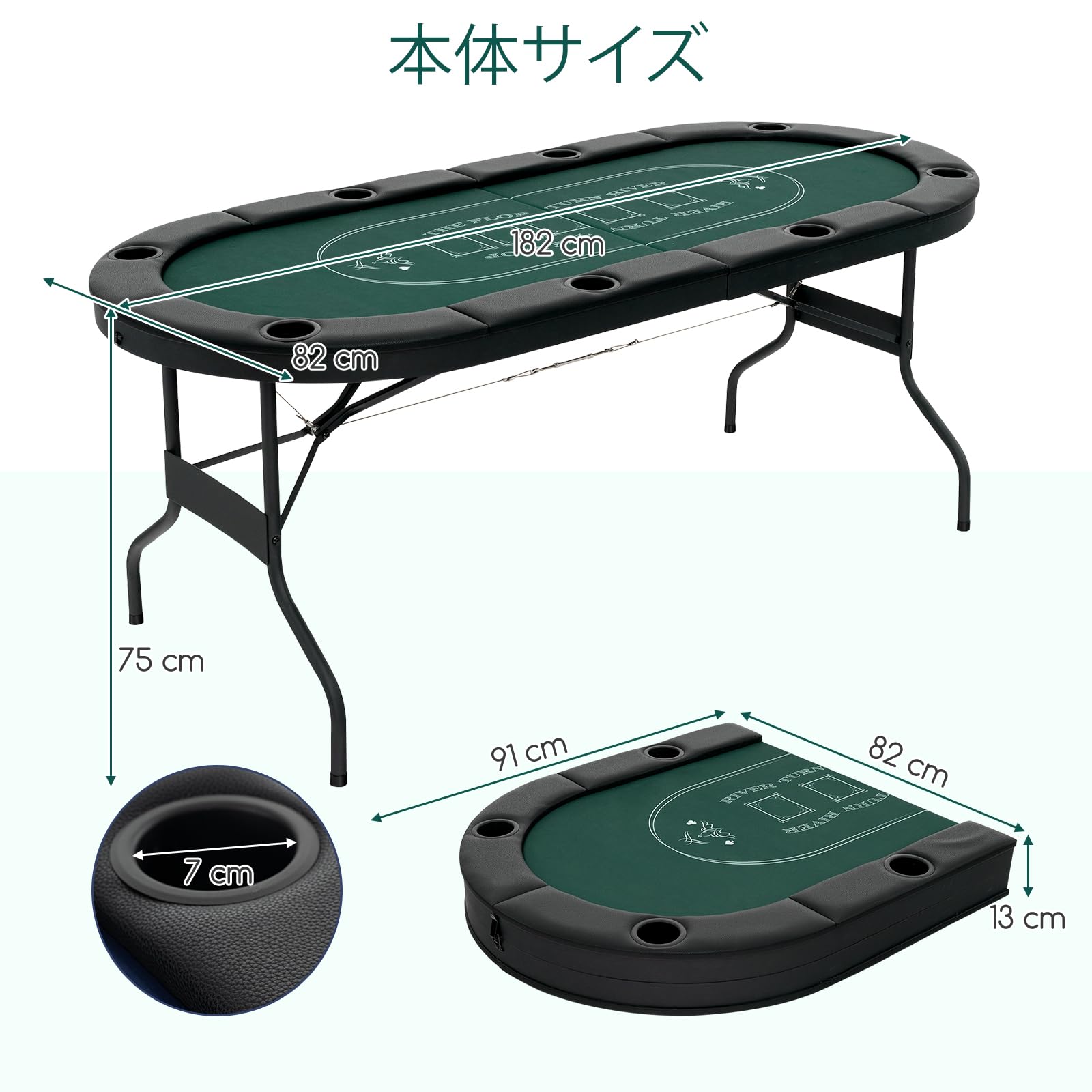 Amazon.co.jp: ポーカーテーブル 8人用 折りたたみ 幅182x奥行82x高さ
