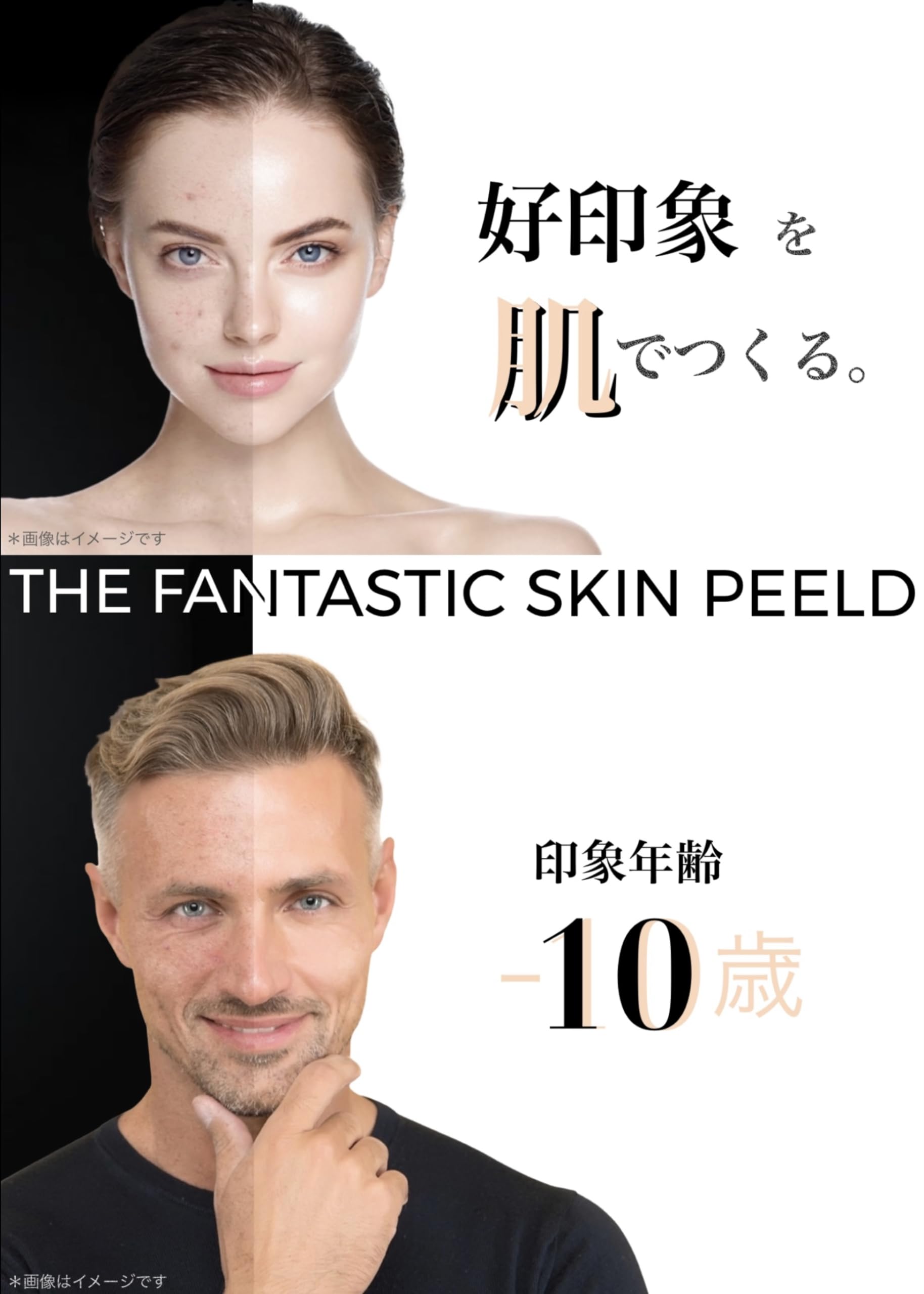 Amazon.co.jp: 先端皮膚科学から誕生 【1年分】 次世代型ピーリング