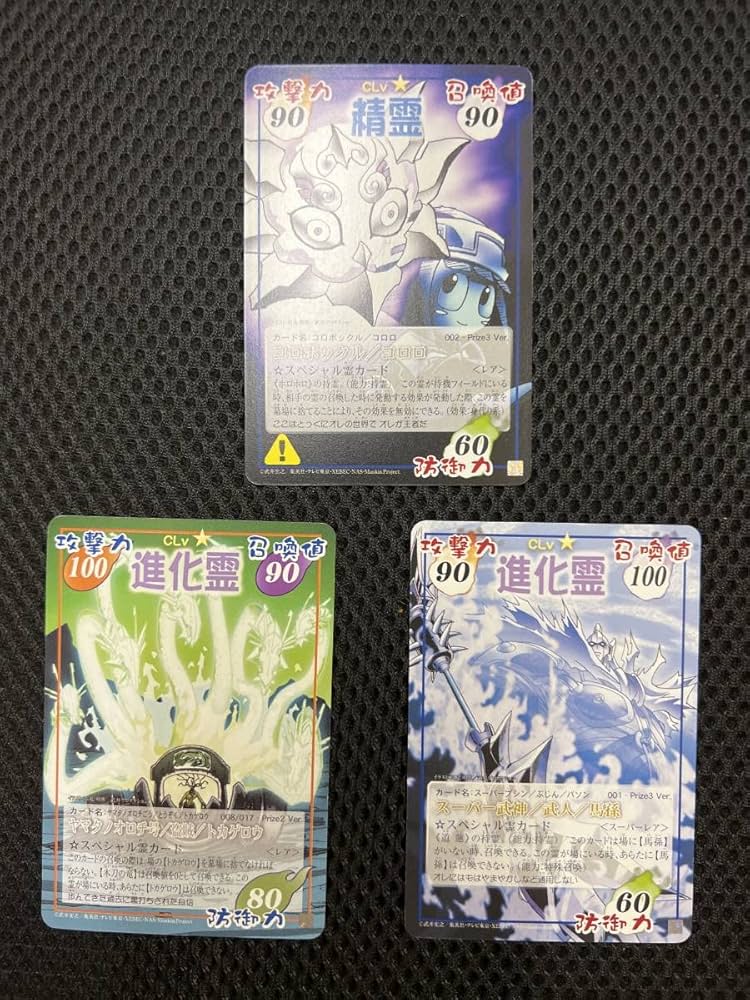 Amazon.co.jp: シャーマンキング カードゲーム prize プロモ 限定 希少