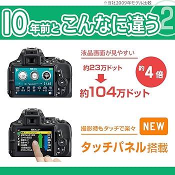 Amazon | Nikon デジタル一眼レフカメラ D5600 ダブルズームキット