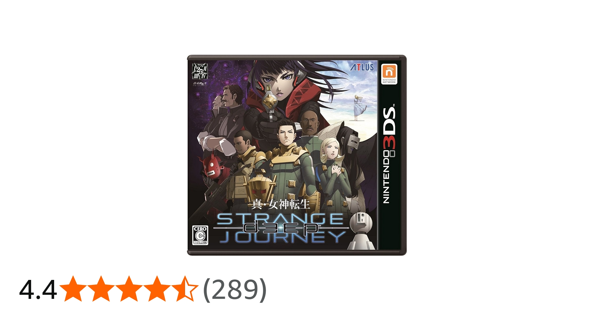 真・女神転生 DEEP STRANGE JOURNEY 究極やり込みデータ有り 真・女神