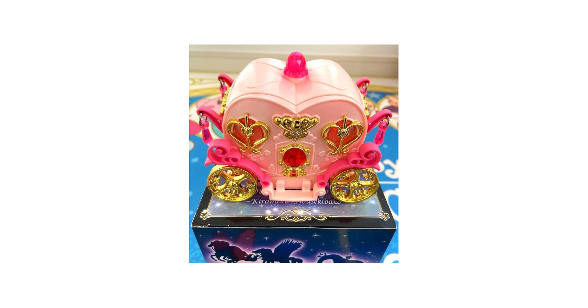 Amazon.co.jp: 魔法使いサリー 魔法の国の馬車 煌めく宝石箱 サリー