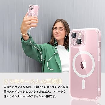 Amazon.co.jp: CeiBand ラインストーン カメラフィルム iPhone 14