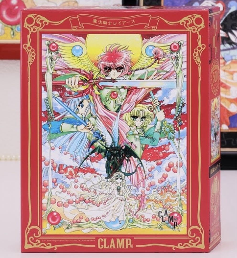 Amazon | 魔法騎士レイアース パズル CLAMP展 500ピース