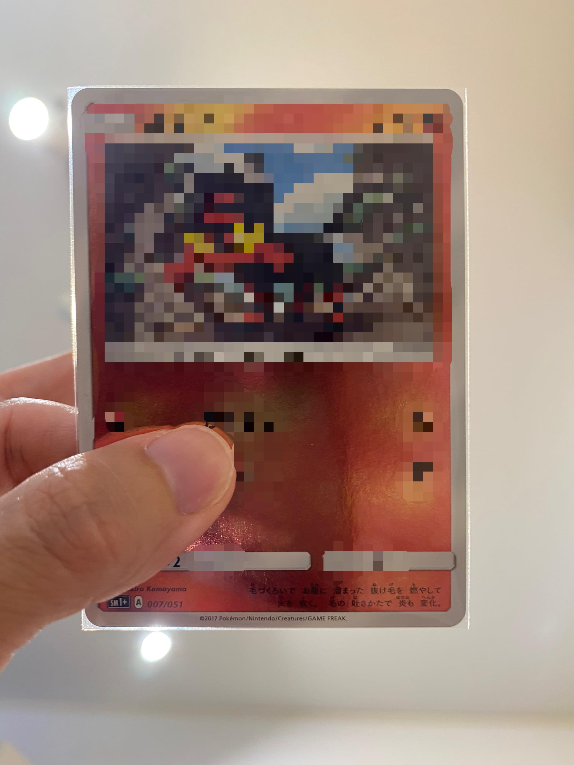 Amazon.co.jp: ブラックボーダーUVカットスリーブ ◎トレカの色褪せ