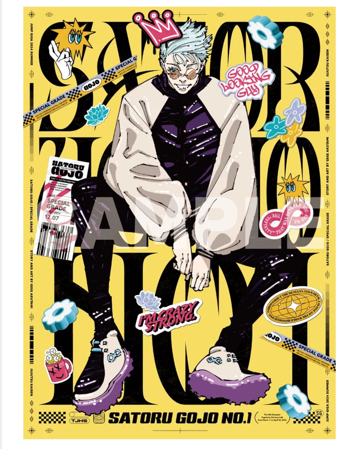 10冊 未読 抜き取り無 ジャンプGIGA 2024 Summer 呪術廻戦 10冊 未読