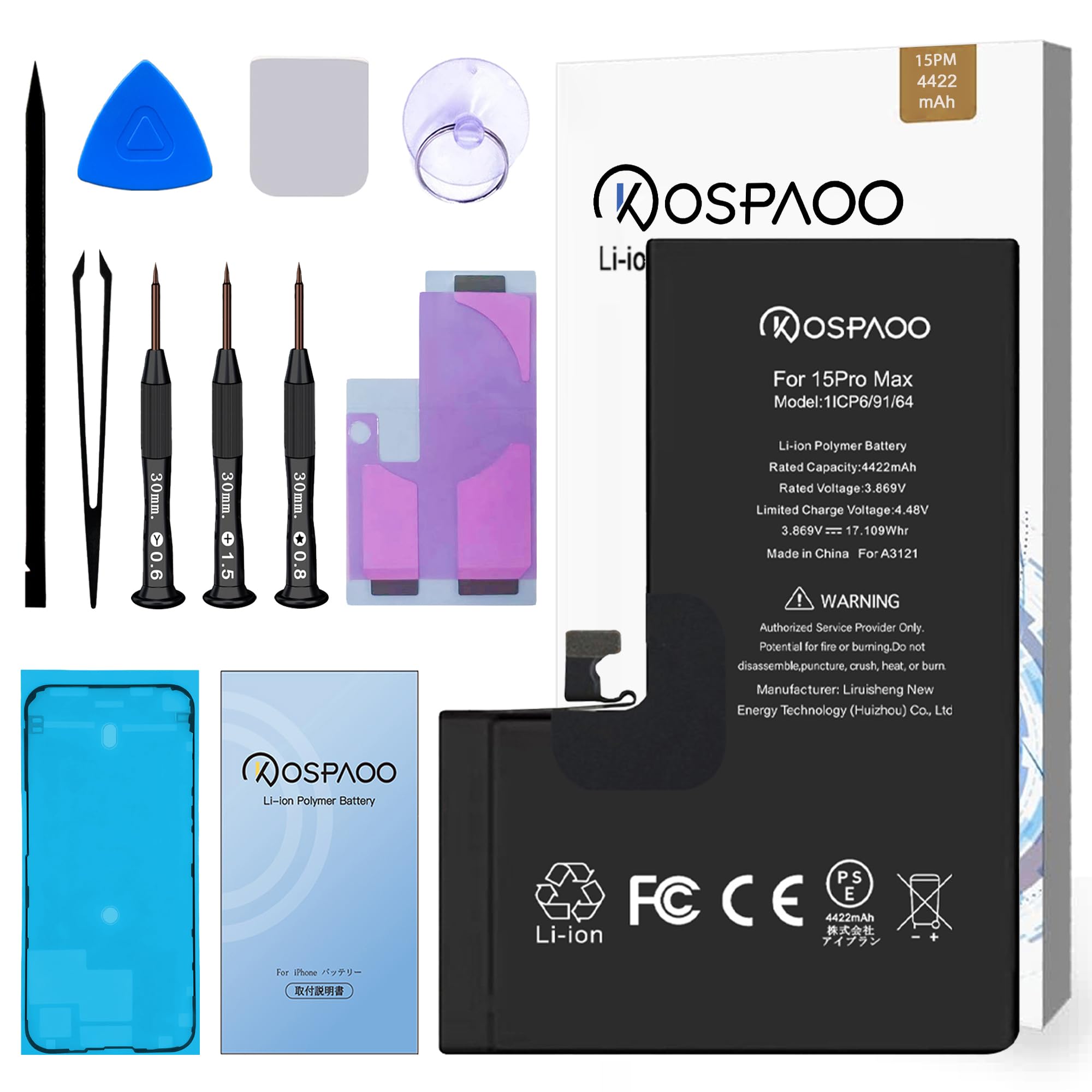 Amazon | KOSPAOO for iPhone 15Pro Max バッテリー 交換 標準容量