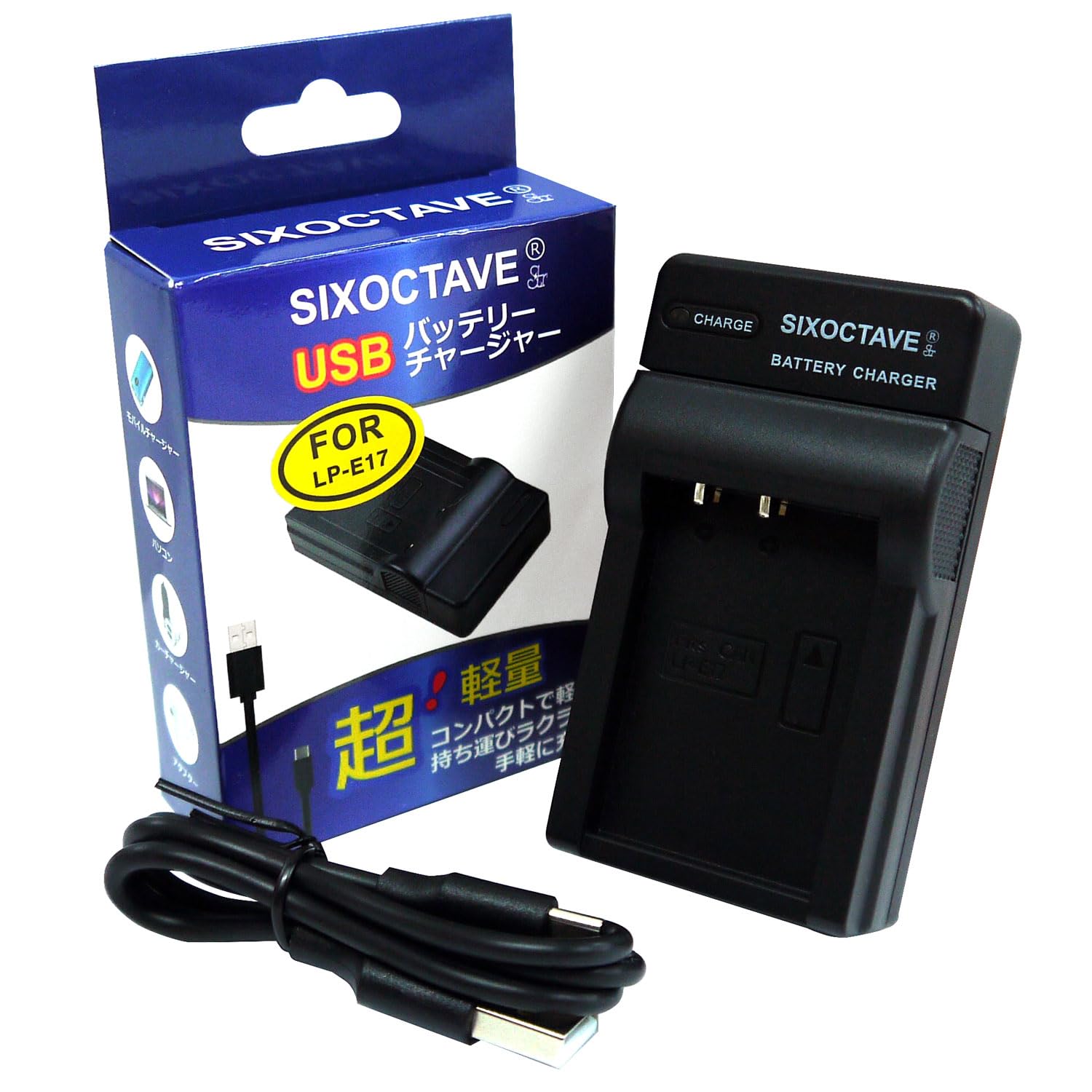 Amazon | SIXOCTAVE LP-E17 キヤノン 互換 USB 充電器 LC-E17 EOS R100