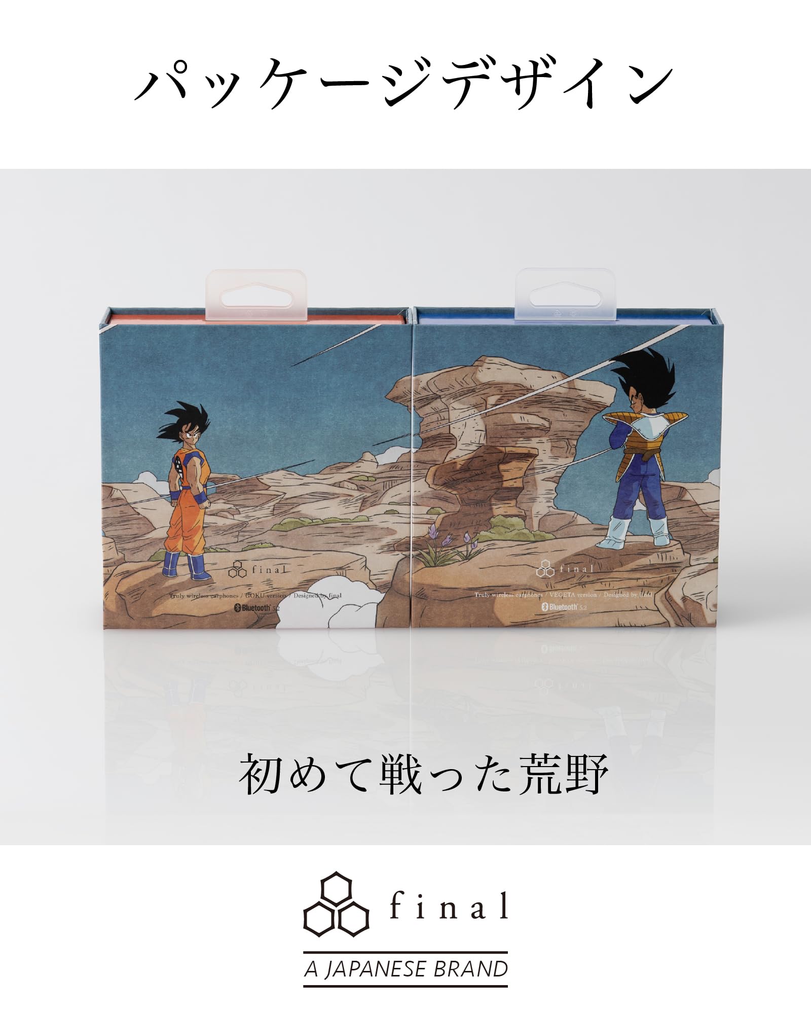 Amazon.co.jp: ドラゴンボールZ × final TWS完全ワイヤレスイヤホン