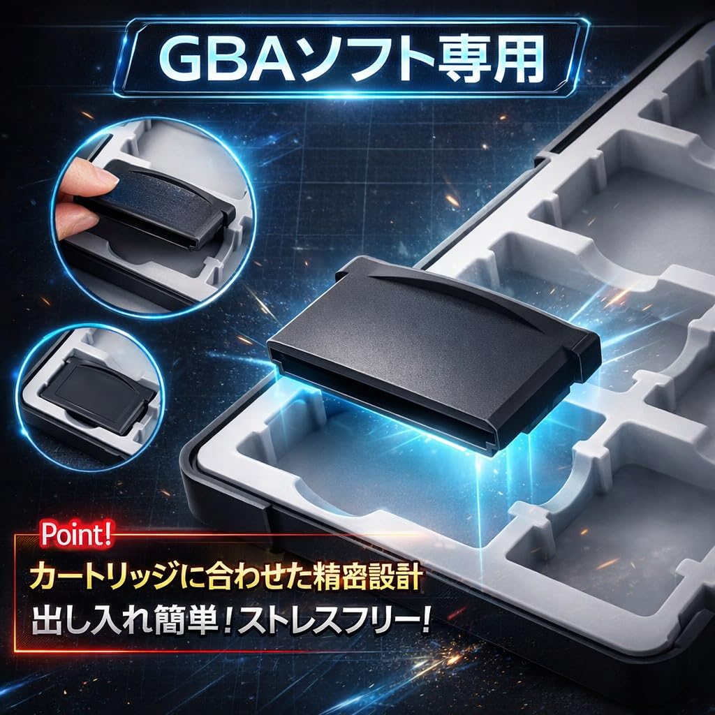 Amazon.co.jp: GBAソフト専用 収納 ケース 16個 可能 保管