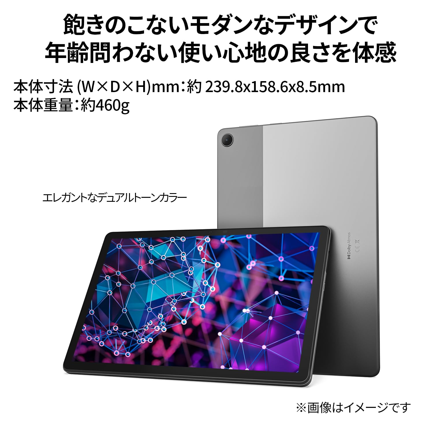 Amazon.co.jp: Lenovo Tab B10 3rd Gen Tablet (10.1