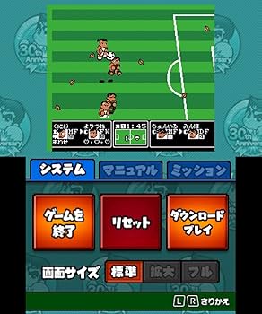 Amazon.co.jp: くにおくん 熱血コンプリート ファミコン編 - 3DS : ゲーム