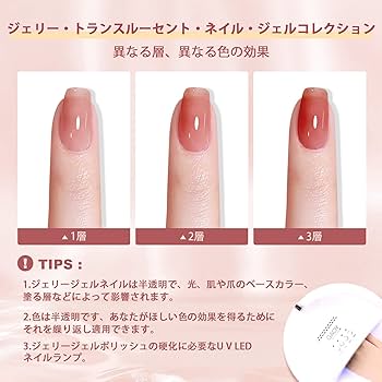 Amazon.co.jp: Saviland ゼリージェルネイルセット 透明感あり 12色