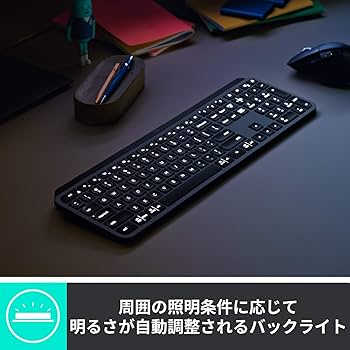 Amazon.co.jp: ロジクール アドバンスド ワイヤレスキーボード KX800