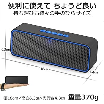 Amazon.co.jp: Bluetoothスピーカー完全 ワイヤレス スピーカー ミニ