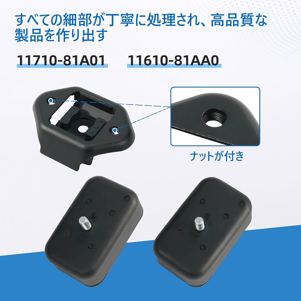 Amazon.co.jp: エンジンマウント ジムニー JB23W フロント リア セット