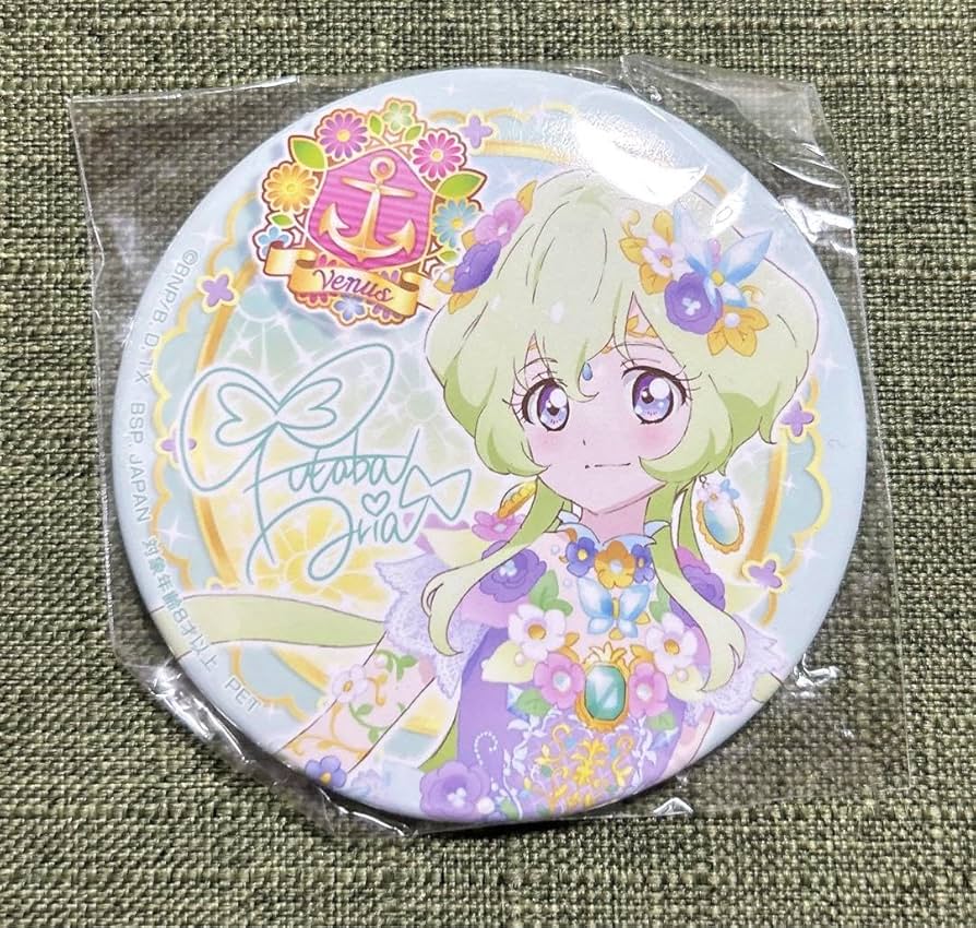 Amazon.co.jp: アイカツスターズ 双葉アリア 缶バッジ : おもちゃ