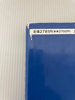 唯識の解釈学: 解深密教を読む | 袴谷 憲昭 |本 | 通販 | Amazon