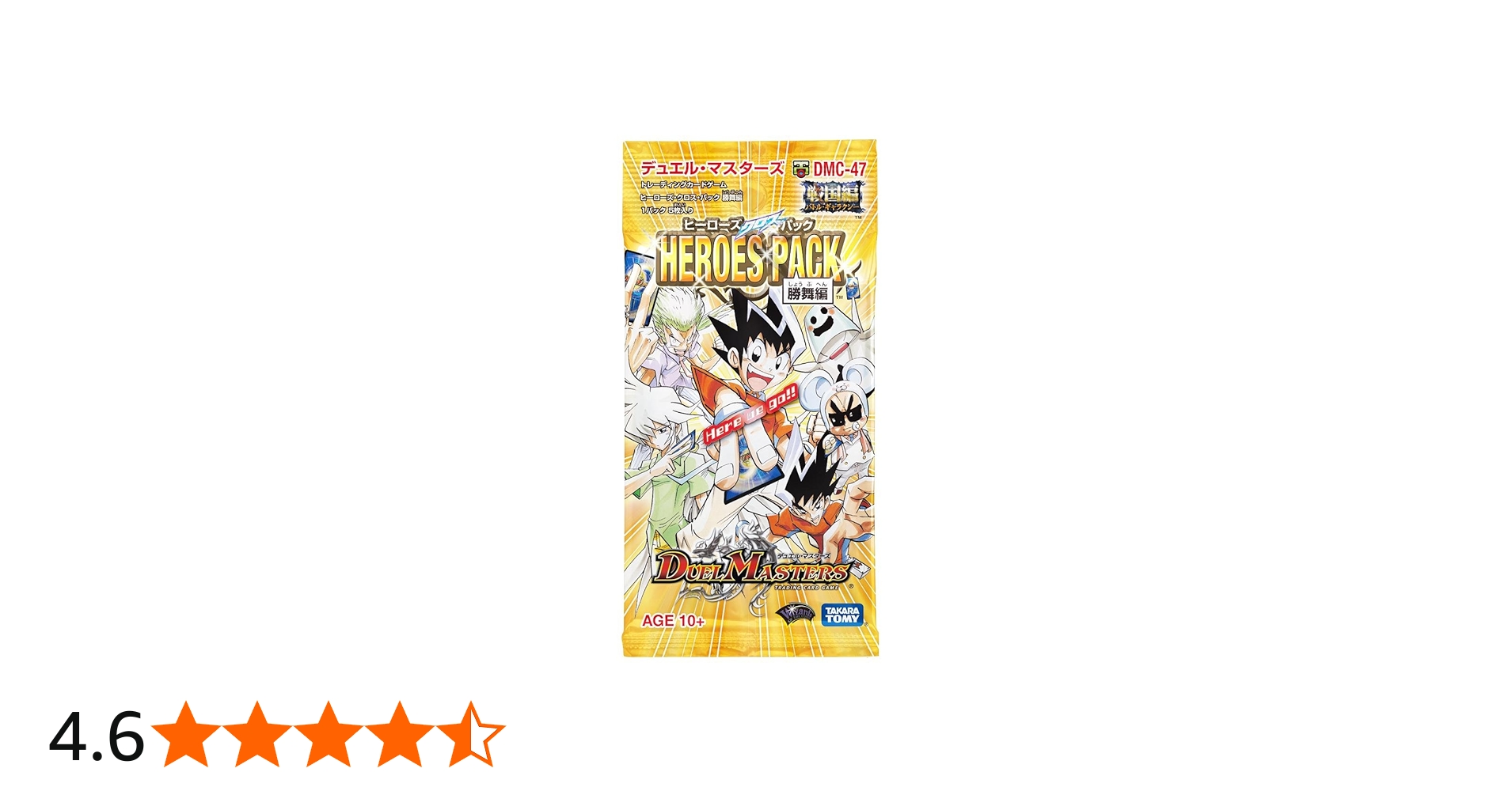 Amazon.co.jp: デュエルマスターズ ヒーローズ・クロス・パック DMC-47