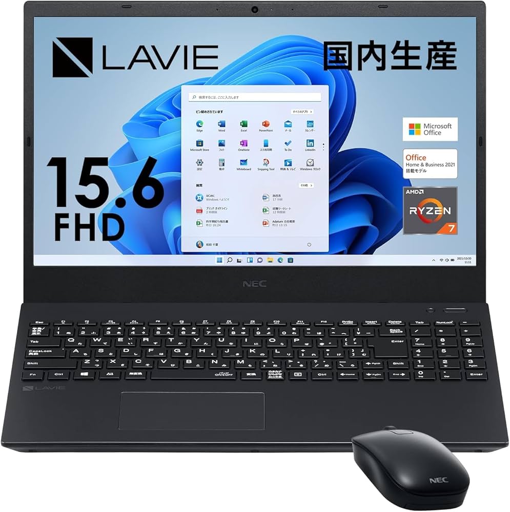 Amazon.co.jp: NEC LAVIE 国内生産 ノートパソコン N15R 15.6 型 Ryzen