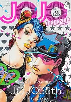 Amazon.co.jp: JOJO magazine 2022 SPRING (集英社ムック) : 荒木