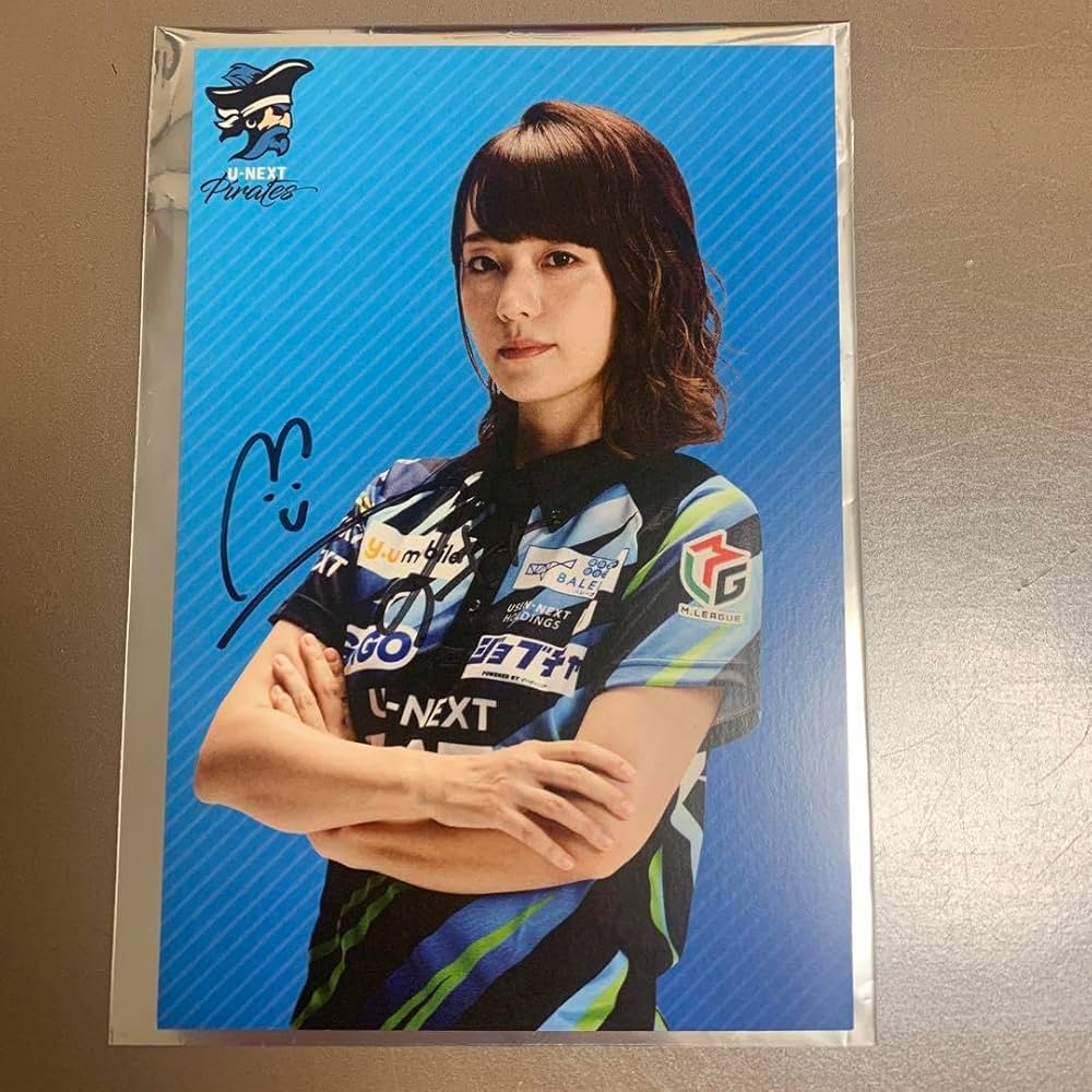 Amazon | Mリーグ サイン入りポストカード 瑞原明奈 | ポストカード