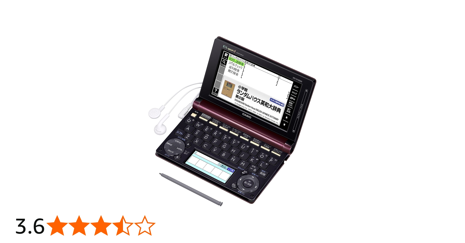 電子辞書 カシオ XD-D10000 カシオ エクスワード XD-D10000 [ボルドー