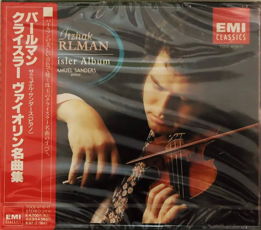 Amazon.co.jp: クライスラー / ヴァイオリン名曲集: ミュージック