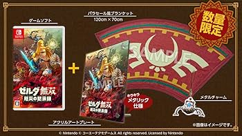 Amazon.co.jp: ゼルダ無双 厄災の黙示録 TREASURE BOX : ゲーム