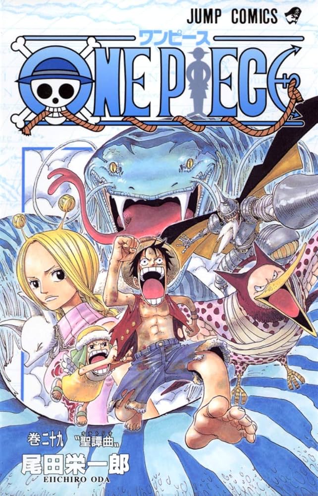 ONE PIECE 29 | 尾田 栄一郎 |本 | 通販 | Amazon