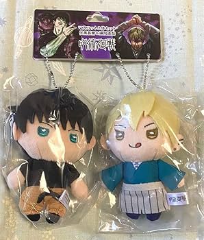 Amazon.co.jp: 呪術廻戦 マスコット2体セット 伏黒甚爾 禅院直哉 ぬい