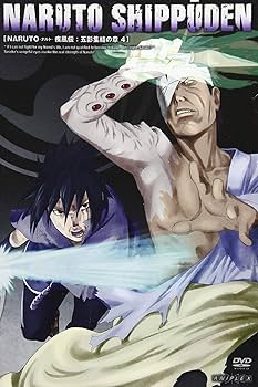 Amazon.co.jp: NARUTO-ナルト- 疾風伝 五影集結の章 4 [DVD] : 竹内
