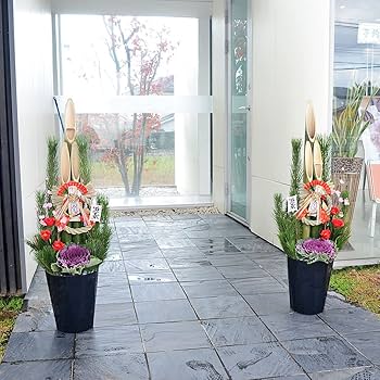 Amazon.co.jp: フラワーコーポレーション 門松 モダン 一対 1.1m 110cm