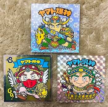 Amazon.co.jp: ビックリマン ヤマト爆神 汎神 神帝 3枚セット bm