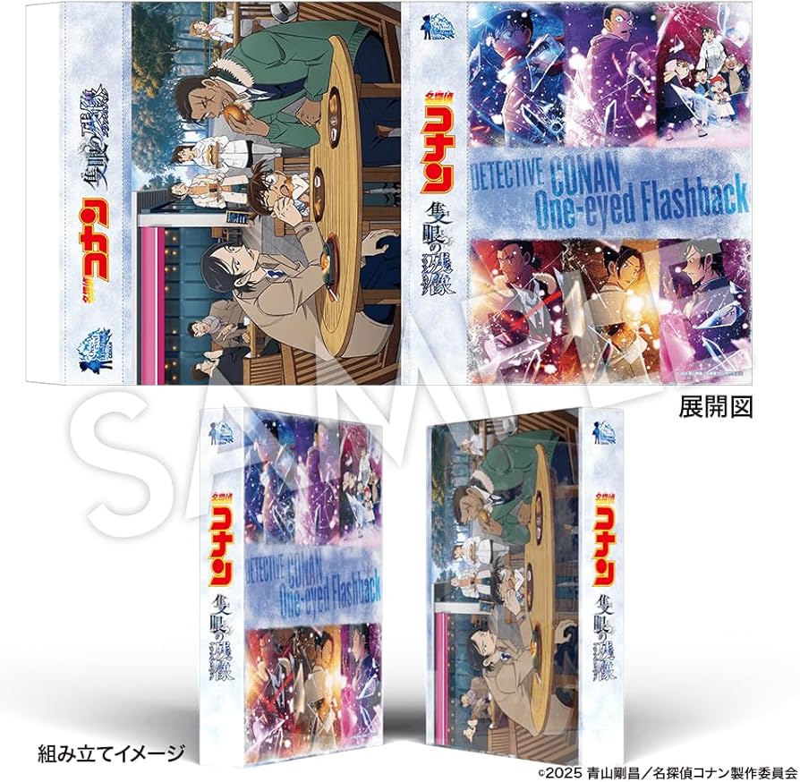 Amazon.co.jp: 【Amazon.co.jp限定】 劇場版「名探偵コナン 隻眼の残像