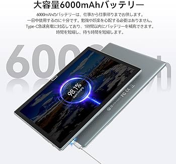 Amazon.co.jp: 【2024初登場】Android 13タブレットPC 10.1インチ wi